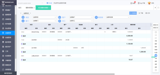 钉钉系统里的公告怎么发